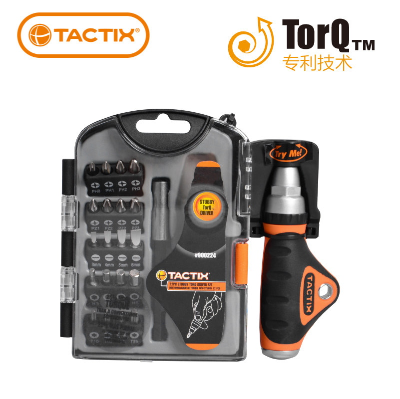 Tuo for home tool suit ratchet screw screwdriver batch head set combined screwdriver tool combined suit