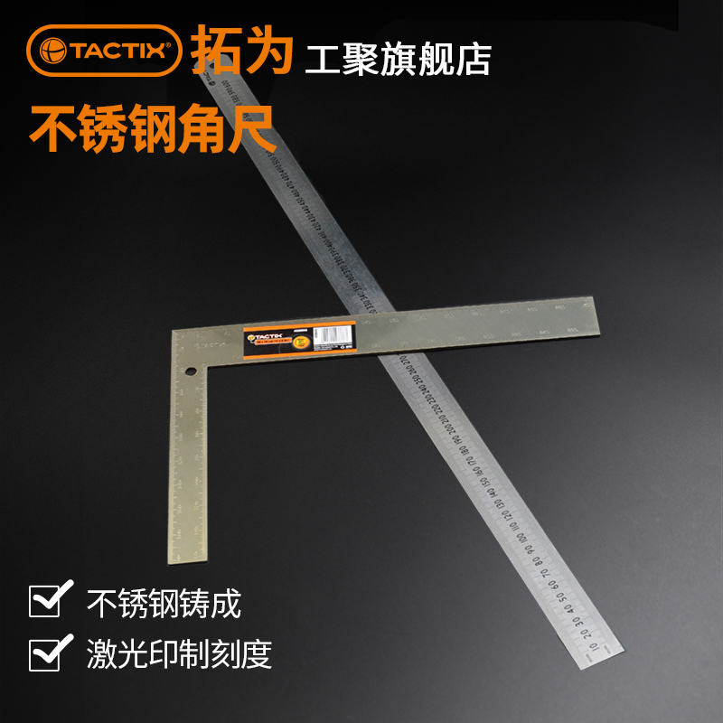 TACTIX stainless steel ruler steel ruler 1 meter iron ruler steel ruler 30cm ruler long iron ruler thickened