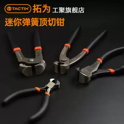 TACTIX 4 inch plastic handle mini top cutting pliers high quality pull-up nail mouth top strip strap watch
