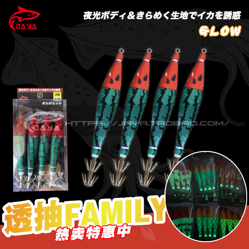 JAYA's new luminous cloth roll squid hook octopus hook ink thief hook Luya fake bait sea fishing boat fishing gear