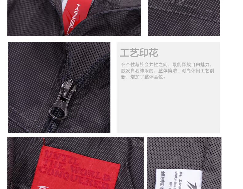 Jin Laike đích thực áo gió nam ấm áp thoáng khí áo khoác giản dị ve áo thể thao dây kéo 22232025 ao khoác nike