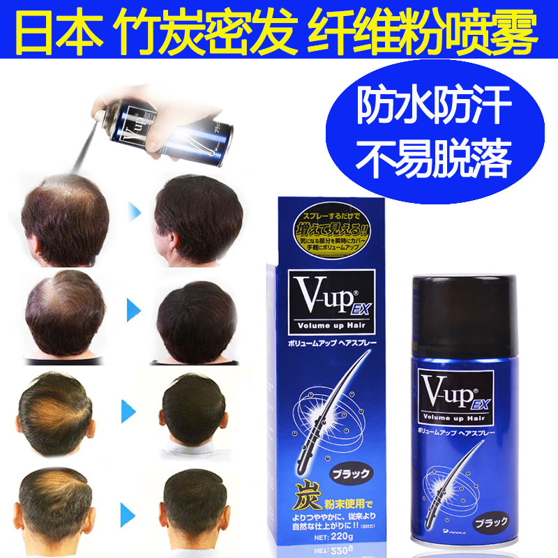 MZAN Japan V-UP hair Hair Gain Fiber Powder Spray Tonic Hair Dense powder Bald God's Hair Filling Interline Powder