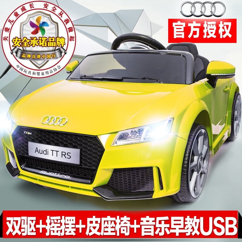 Audi children's electric car four-wheel 4-5 swing dual-drive remote control baby child 1-3 years old toy car can sit