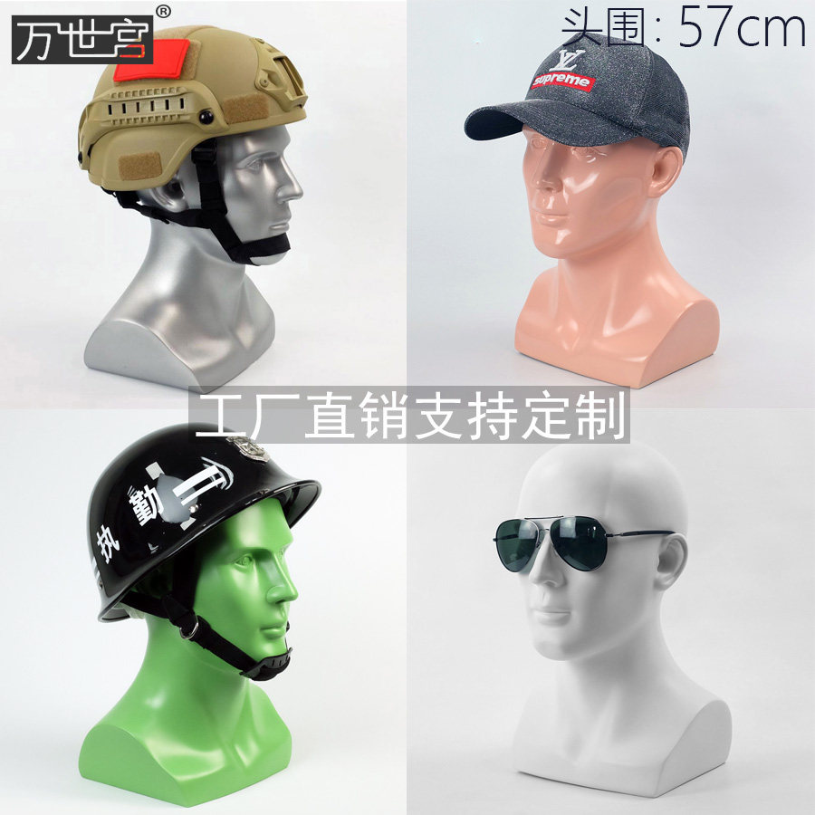 Headphone VR Display head circumference 56cm Mask Human Head Model Head Fake Human Skull Sensing Headphone Rack 1: 1