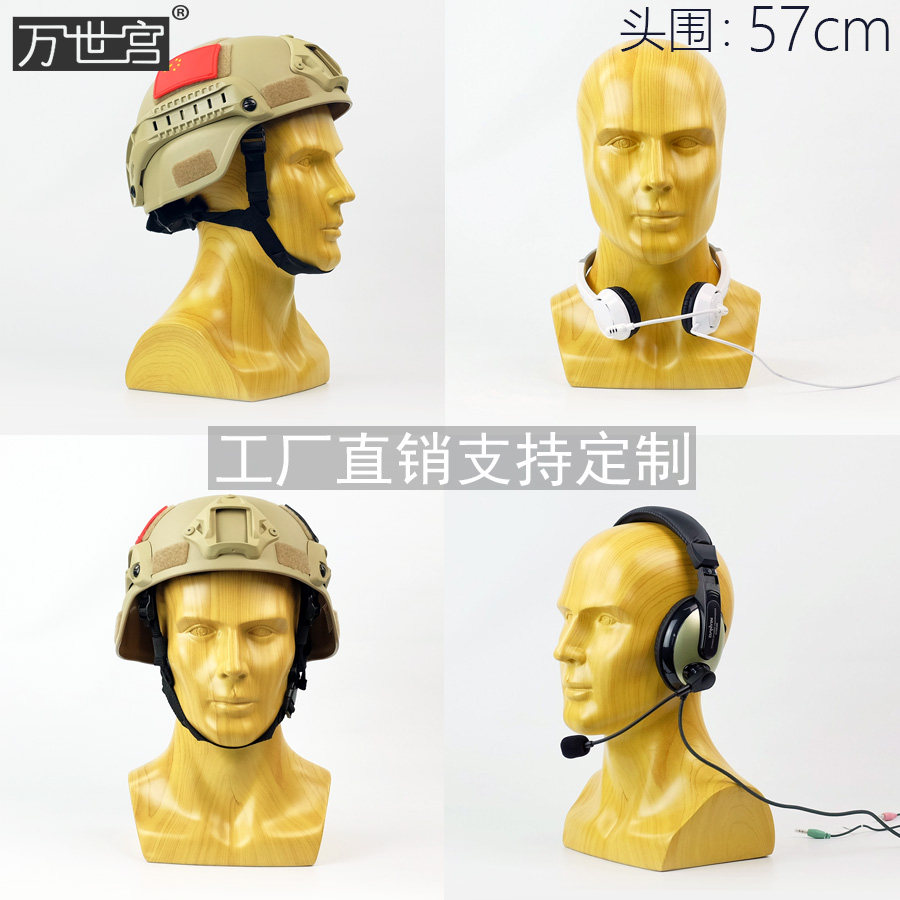 Head model Dummy head Fiberglass head model Helmet display Headset display Full body model Head model