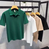 Летняя дышащая эластичная трикотажная цветная футболка с коротким рукавом, футболка polo