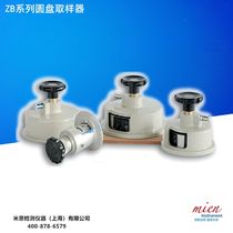 10 square centimeter disc sampler sampling knife code cloth knife sampling area 10 square centimeter stainless steel blade