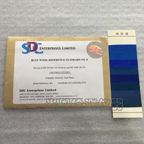 SDC blue wool standard combination sample color fastness standard fabric blue wool fabric