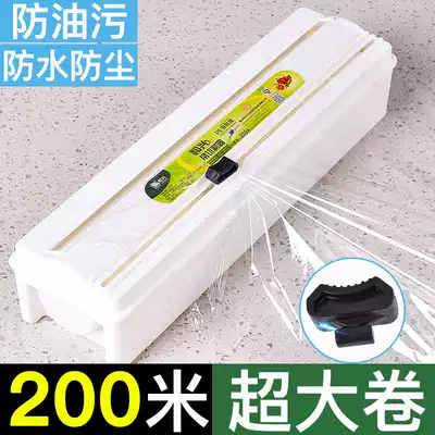 Hexing food special cling film with cutter cutting box PE Oversized roll kitchen for household refrigerator
