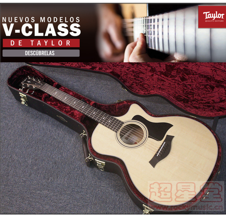 American-made Taylor Taylor 314ceV-CLASS full single-board missing corner electric box fingerstyle guitar (Super Star Hall)