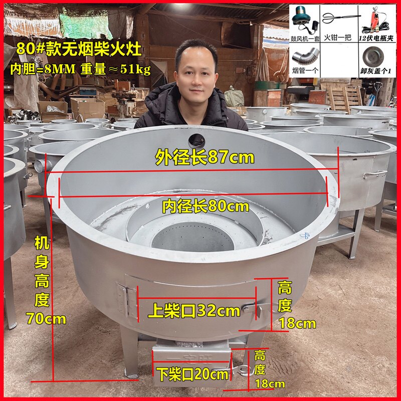 桂越机械工厂店