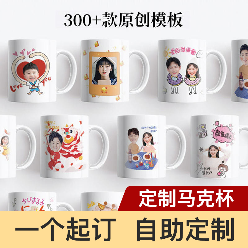 Cup ceramic water cup children Mark cup couples household cup custom lid cartoon coffee cup milk cup