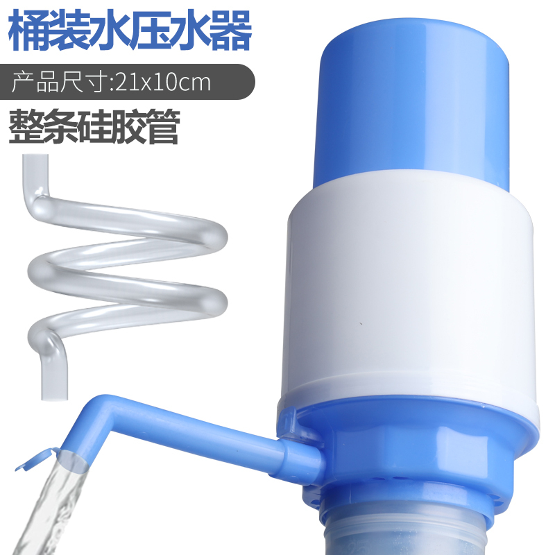 Large Hand-Pressed Silicone Hose Water Dispenser for Household Use, Manual Bottled Water Pump for Drinking Pure Water