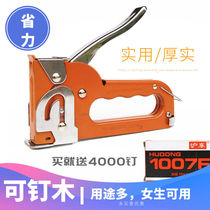Manual nail gun three-use code nail gun U-shaped nail gun horse set gun air nail nail gun Martin gun steel nails can be wood