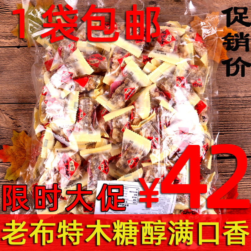 Old Bute Xylitol Full Mouth Aroma Candy Peanut taste Sesame Taste 1000g Sugar Xylitol Sugar-free Food Shop