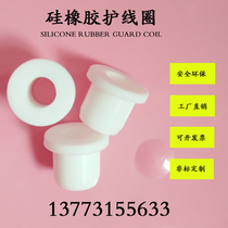 Through the coil through hole silicone plug straight tube wire protection sleeve cabinet coil wire protective cover 13 14 15MM