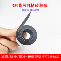 3M single-sided back glued self-adhesive silicone strip silicone rubber plate anti-high temperature resistant cushion 0 5 1 2 3 Self-adhesive buffer cushion