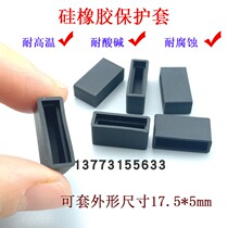Rectangular protective silicone cap rubber protective sleeve elastic silicone cover double row straight inserts soft rubber sheath needle cover