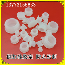 34mm rubber plug with inverted buckle rubber plug reverse buckle cover hole plug silicone plug rubber plug