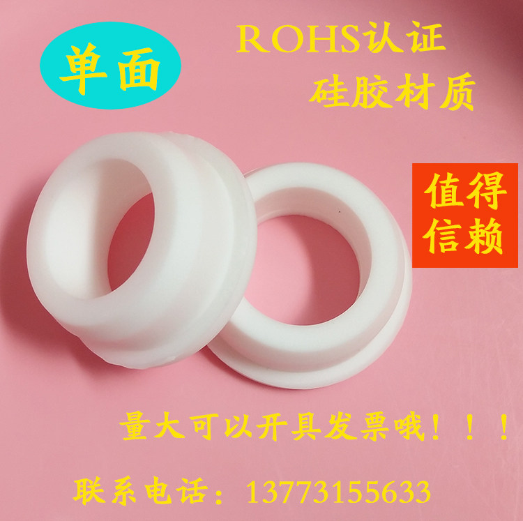 Environmentally friendly high temperature plane host shell coil wiring through coil through hole silicone rubber ring 40MM