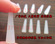 Round rubber plug plug hole plug waterproof plug tapered rubber plug transparent silicone plug dustproof silicone plug