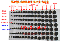 Rubber pad environmental protection self-adhesive 3m back rubber pad computer case foot pad table and chair shockproof anti-collision foot pad 50 * 3MM