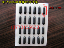 Commercial City Oval Silicone Rubber Mat Oval Silicone Rubber Shock Absorbing Cushion Silicone Rubber Anti Slip Mat