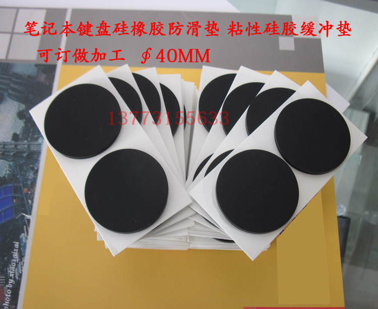 Round black 3M rubber non-slip mat silicone rubber non-slip cushion comes with a single adhesive 60MM