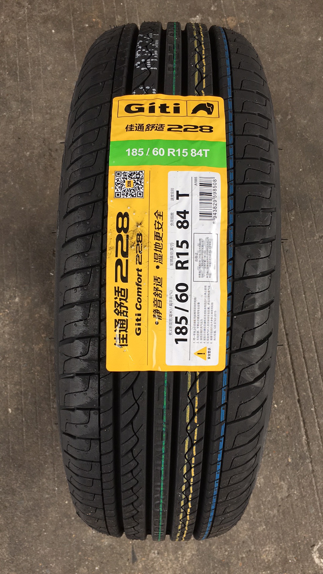 Giti comfort 228 r18. Giti comfort 228 r18