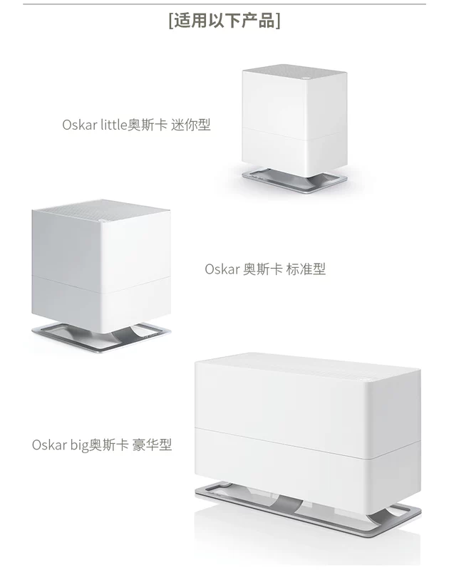 Stadler Form Bộ lọc độ ẩm Stadler Oscar Bộ lọc Oskar mạng lưới bốc hơi lõi hàng tiêu dùng ban đầu - Máy giữ ẩm