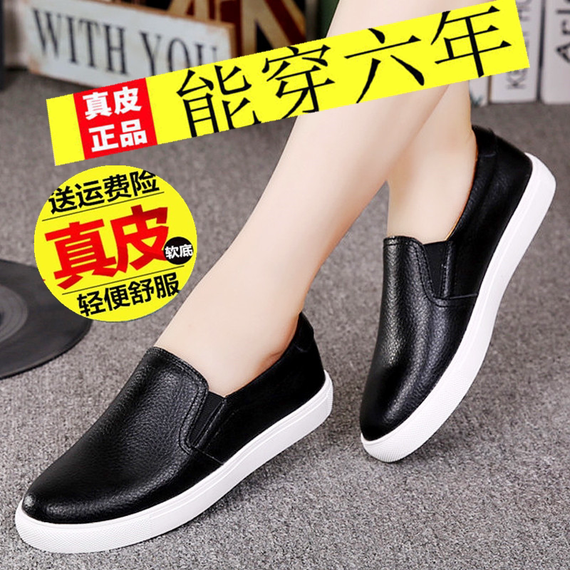 Genuine Leather Loafers for Women, Slip-On Lazy Shoes, 2026 New Style, Flat Versatile White Shoes, Spring Perforated Casual Shoes