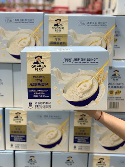 山姆代购 桂格牛奶澳洲燕麦片1.2kg高膳食纤维营养早餐健身代餐