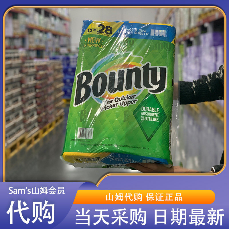 Sam BOUNTY Gang Thickened Oversized Kitchen Paper Towel Washable Repeatedly with absorbent oil suction 12 volumes-Taobao