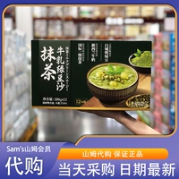 Паста из бобов мунг Sam's Purchasing Matcha Milk, 180 г*12, чай матча первого сорта, соответствующий национальному стандарту, богат ароматом, мягкий, восковой и сладкий.
