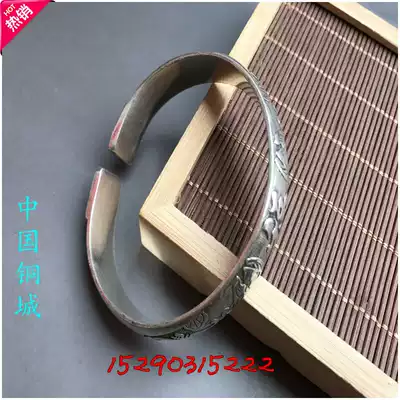 Retro old single white copper silver plated foot silver Miao silver imitation Qing Dynasty opening interface silver bracelet National style bracelet 25