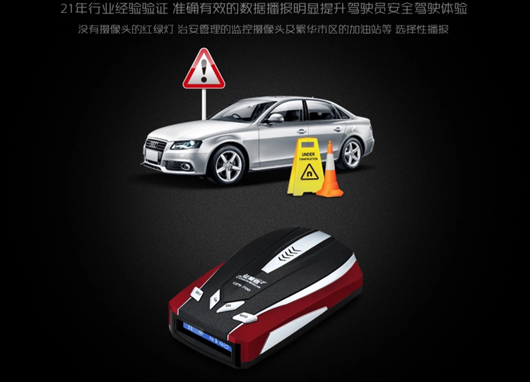2018 chinh phục GPS700 chó điện tử tốc độ xe radar Chuông tự động đo tốc độ di động an toàn công cụ cảnh báo sớm - GPS Navigator và các bộ phận định vị giám sát hành trình