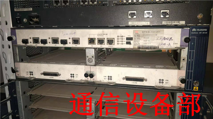 Huawei AR 49-45 routing switch machine box units unpacked several tables are used normally