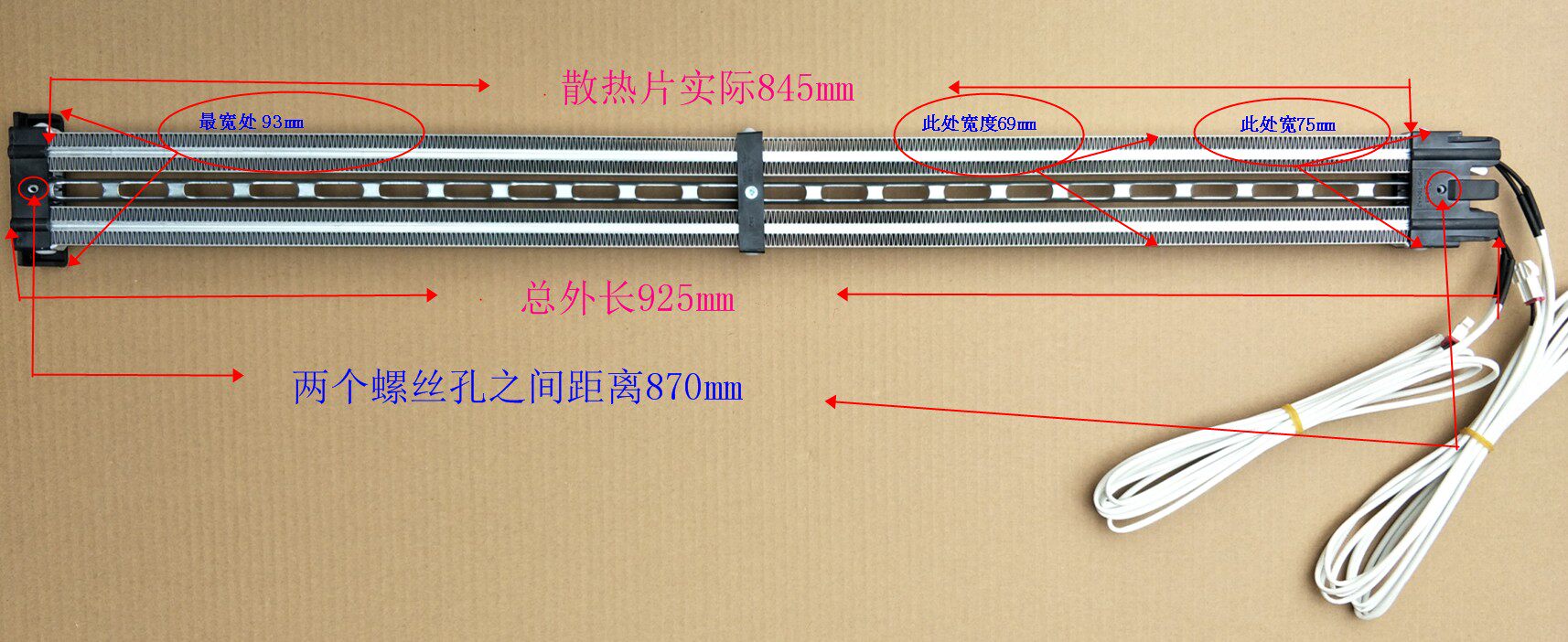 PTC heating pipe heating pipe MZFR-J11X89 air conditioning electric heating 925MM*93MM2300W
