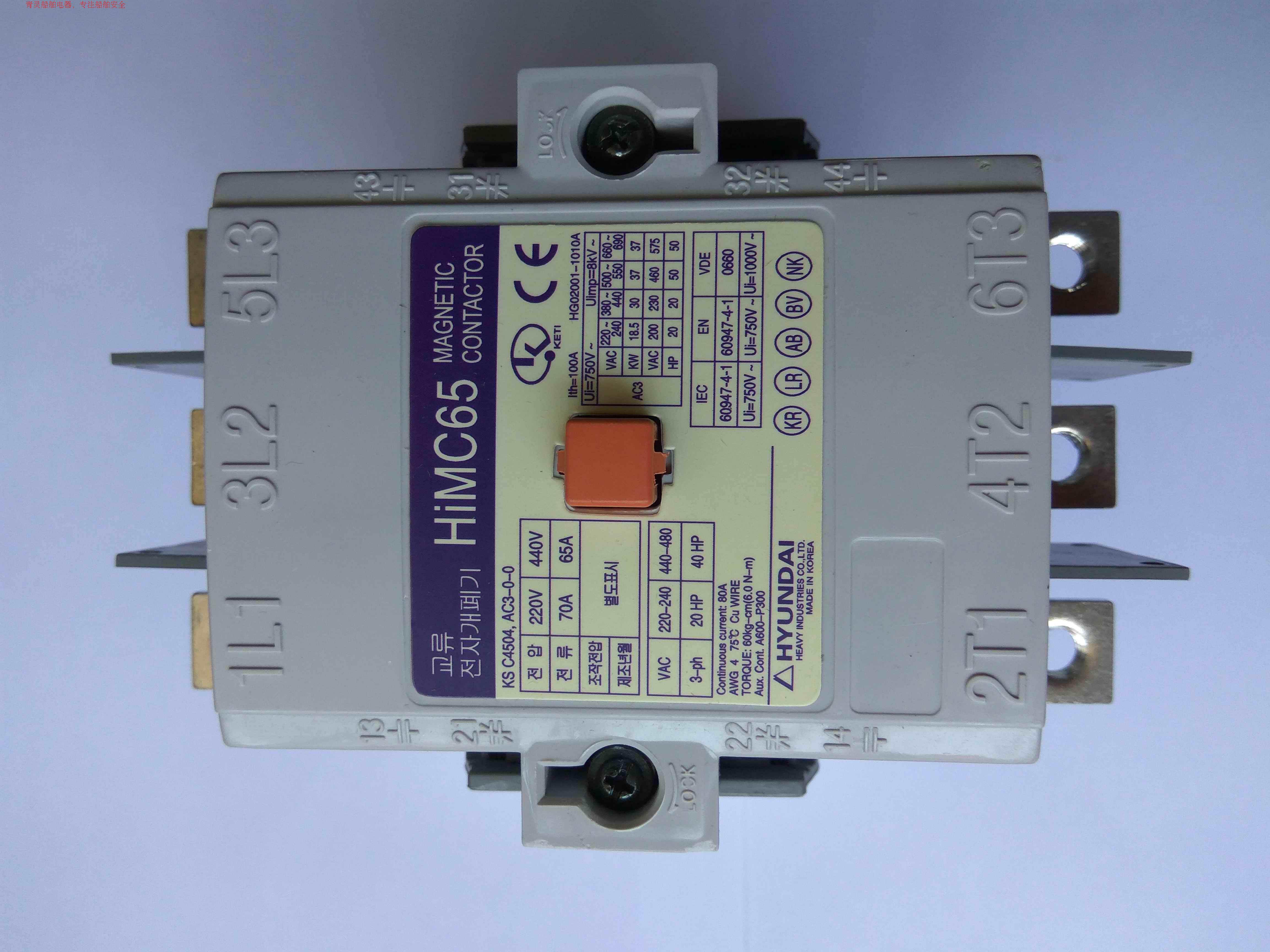 [USD 226.68] Korea Hyundai HYUNDAI Contactor HIMC-65 AC 110-440V ...