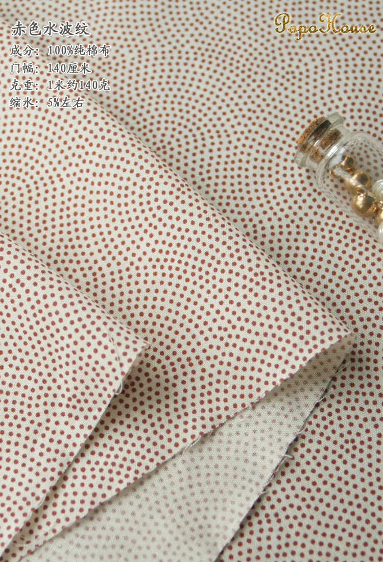 PopoHouse khinh khí cầu sóng Qinghai và gió vải Nhật Bản nhập khẩu vải cotton thủ công vải tự làm vải họa tiết