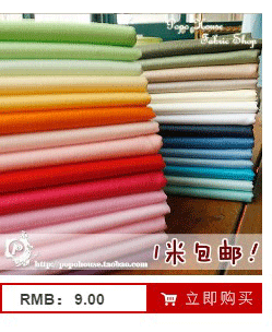 vườn xanh hoa bông twill bông vải quần áo em bé tươi quần áo trẻ em lolita váy vải diy - Vải vải tự làm vải cotton gai