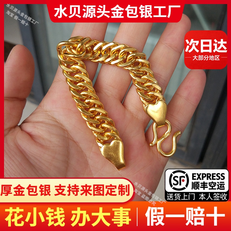 Gold-Plated Silver Horsewhip Bracelet for Men, Boss Chain, Cuban Bracelet, Bold Boss Chain, Gift for Boyfriend, Husband, Dad Gold-Plated Silver Horsewhip Bracelet for Men, Boss Chain, Cuban Bracelet, Bold Boss Chain, Gift for Boyfriend, Husband, Dad