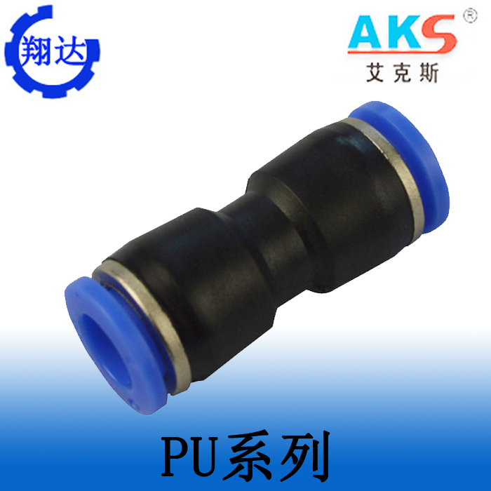 Factory direct AKS AKS PU4 6 8 10 12 14 16 straight through quick plug pneumatic trachea connector