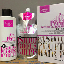 VERTICAL HYDRATION ION PERM CERAMIC PERM DIGITAL PERM STRAIGHTENING CREAM ONE COMB STRAIGHT DOES NOT hurt HAIR SALON SPECIAL 1000ML*2