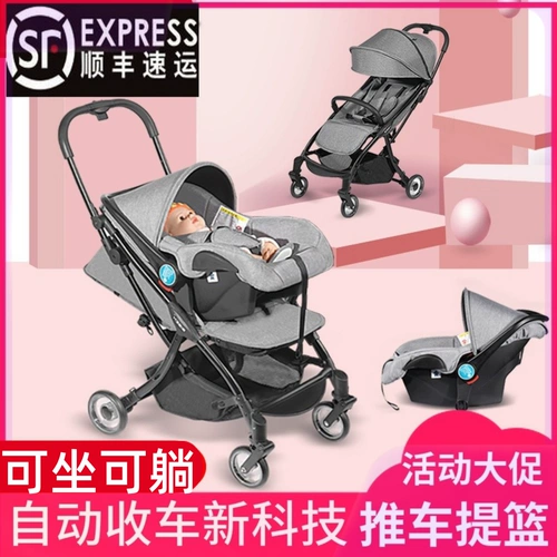 Детская складная прогулочная коляска с сидением, корзина с зонтиком, кресло, можно сидеть и лежать, амортизация, «три в одном»