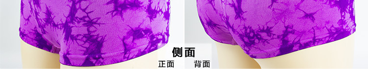 Slip jeunesse B99002 en spandex - Ref 646086 Image 11