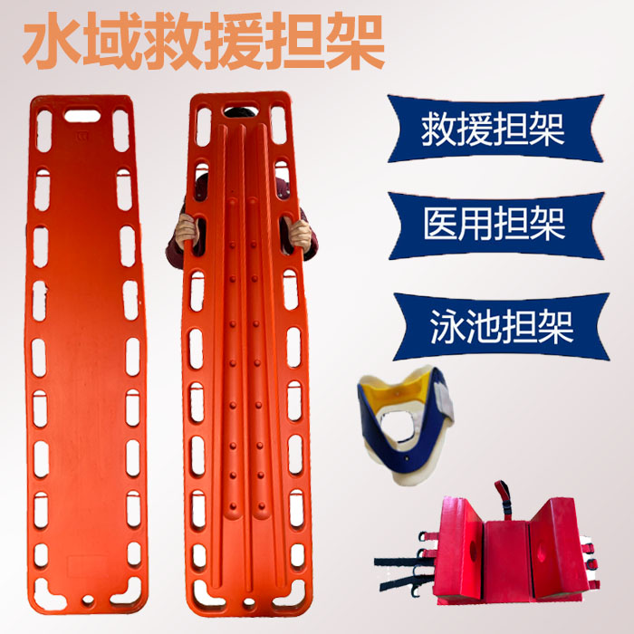 Water Rescue Straw Orange Safe Lifeguard Head Emergency Fixer Neck - Card Pool Lifting Pool Lifting Roll