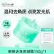 150g