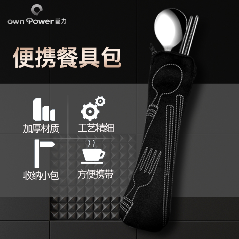 Self-contained stew pot stew beaker tableware stainless steel spoon chopsticks set