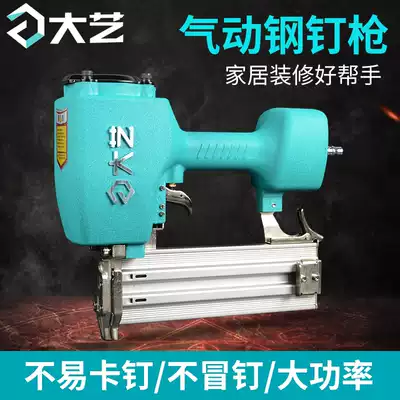Dayi steel nail gun nail gun woodworking pneumatic nail gun direct nail nail gun nail gun nail gun nail gun pneumatic gun